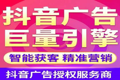 抖音信息流广告的互动性如何提升用户参与度