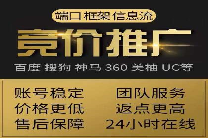 快手信息流案例：教育行业应用解析