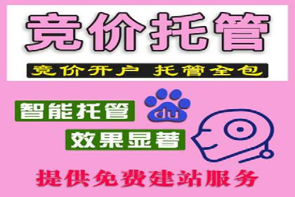 信息流广告优化案例：转化率提升