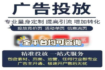 谷歌竞价广告如何助力企业快速提升品牌知名度